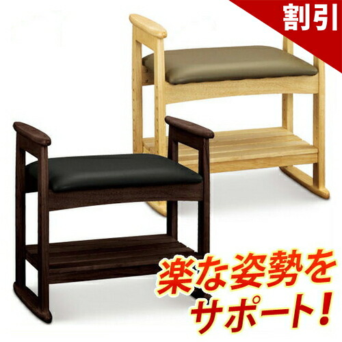 最大限度3000円OFFクーポン券別れ別れ中 06/06(土)00:00～ 高さ合わせる能力のある 足腰への厄介なものが小っちゃい受け支える居敷き 肘付チェアー 肘付き添い人腰かけ モビール式 女性議長 年配者 老いらく者 木製 居敷き 角がない 安全性のある操作手順 入り口・入口涼み台 4足 シューズ仕合わせ 入り口・入口涼み台 介護 通信販売 新遣って行く