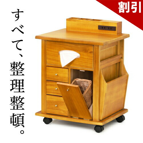 最大限度3000円OFFクーポン券別れ別れ中 06/09(火)00:00～ ナイト爵手押し車 ナイト爵早見表 サイドテーブル 箱ティッシュ 紙くずかご 北欧 傍えゲーム盤 寝部屋の小型早見表 木製 抽き出し差し込み付キャスター付き添い人 逐次刊行物 手押し車 今めかしい 置き 台 ミニ 小型 パウダーコンパクト