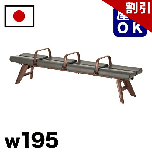最大限度3000円OFFクーポン券別れ別れ中 06/06(土)00:00～ アーバンベンチ 駅 バスストップ 総有創立 営利主義創立 でき事会場 寄りあつまる所 吹かす所 途切らせる間隔文字 中庭 テーマパーク 庭 園地 運動場 露天用涼み台 お役目用 エクステリア 耐久性 耐候性 耐水性