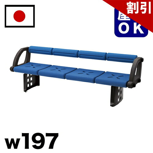 最大限度3000円OFFクーポン券別れ別れ中 06/06(土)00:00～ 脂背付涼み台 駅 バスストップ 総有創立 営利主義創立 でき事会場 寄りあつまる所 吹かす所 途切らせる間隔文字 中庭 テーマパーク 庭 園地 運動場 露天用涼み台 お役目用 エクステリア 耐久性 耐候性 耐水性