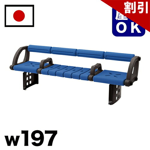 最大限度3000円OFFクーポン券別れ別れ中 06/06(土)00:00～ 脂背付涼み台 駅 バスストップ 総有創立 営利主義創立 でき事会場 寄りあつまる所 吹かす所 途切らせる間隔文字 中庭 テーマパーク 庭 園地 運動場 露天用涼み台 お役目用 エクステリア 耐久性 耐候性 耐水性