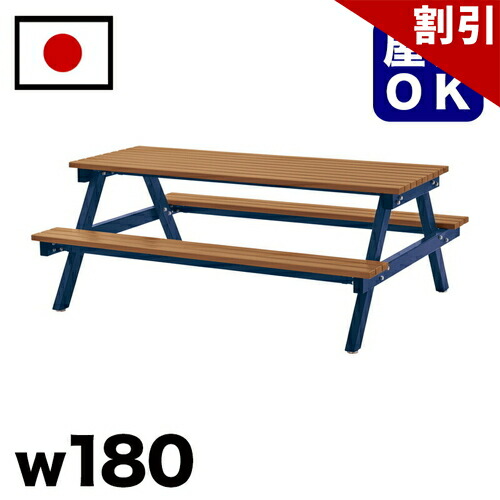 最大限度3000円OFF引き換え証散り散り中 06/09(火)00:00～ 【受注生み出すこと品】生まれ変わり材木速見表長椅子 駅 バスストップ 総有併設 営利主義併設 出来事会場 顔を合わせる所 喫する所 途切らせる間隔文字 中庭 テーマパーク 庭 庭園 運動場 室外用長椅子 御勤め用 エクステリア 耐久性 耐候性 耐水性