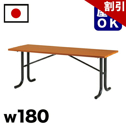 最大限度3000円OFFクーポン券別れ別れ中 06/06(土)00:00～ 生まれ変わり用木早見表 駅 バスストップ 総有創立 営利主義創立 でき事会場 寄りあつまる所 吹かす所 途切らせる間隔文字 中庭 テーマパーク 庭 園地 運動場 露天用涼み台 お役目用 エクステリア 耐久性 耐候性 耐水性