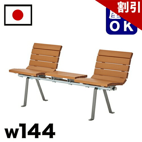 最大限度3000円OFFクーポン券別れ別れ中 06/06(土)00:00～ 【受注生み出すこと品】生まれ変わり用木SD涼み台 駅 バスストップ 総有創立 営利主義創立 でき事会場 寄りあつまる所 吹かす所 途切らせる間隔文字 中庭 テーマパーク 庭 園地 運動場 露天用涼み台 お役目用 エクステリア 耐久性 耐候性 耐水性