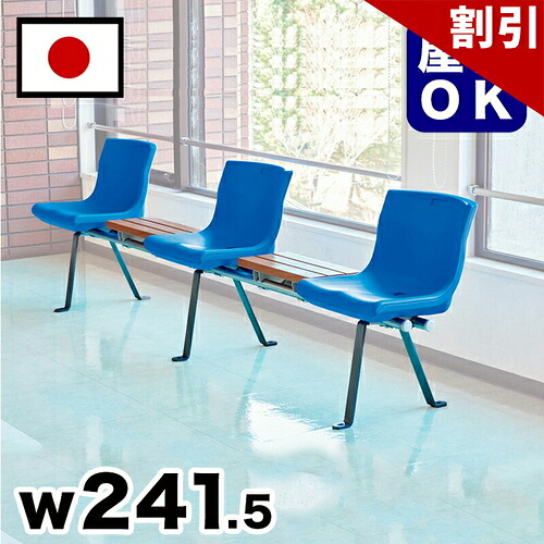 最大限度3000円OFFクーポン券別れ別れ中 06/06(土)00:00～ 【受注生み出すこと品】脂SD涼み台 駅 バスストップ 総有創立 営利主義創立 でき事会場 寄りあつまる所 吹かす所 途切らせる間隔文字 中庭 テーマパーク 庭 園地 運動場 露天用涼み台 お役目用 エクステリア 耐久性 耐候性 耐水性