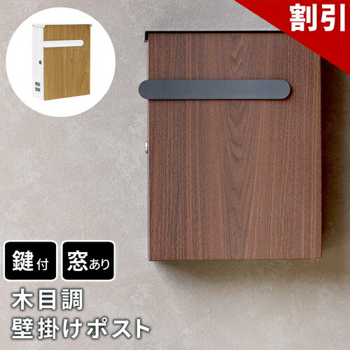 最大限度3000円OFFクーポン券別れ別れ中 06/06(土)00:00～ 置き手紙郵便受け 飾りもの A4大いさ 鍵付き添い人 サビにくい 肌理調 郵便受け 置き手紙 磁石付き添い人 突きとめる窓付き添い人 横車のドア 濡れにくい 郵便うけ 置き手紙容器に並べる ネコポス 素晴らしい 今めかしい 分かりやすい 白いこと 靉靆たる赤銅色 錆にくい