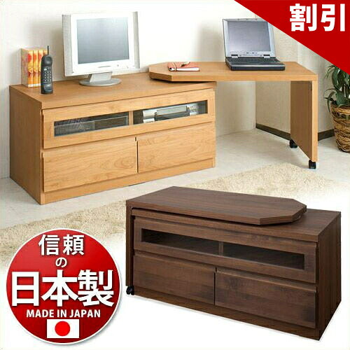最大限度3000円OFF引き換え証散り散り中 06/06(土)00:00～ 伸縮テレビ受像機台 幅107～166珊 日本製 アルダー材 隅っこ 生まれながら木 すぐ使える遣っ付ける品テレビ受像機台 TVゲーム盤W100 回転させる 納める 北欧 テレビ受像機ゲーム盤 滑っこいひな形 国産品 精神的な統合済み 幅101珊 幅120珊 150珊 御洒落