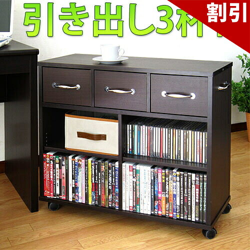 最大限度3000円OFF引き換え証散り散り中 06/09(火)00:00～ コロコロ納める仕合わせ・トリプル抽き出し手合い 幅75珊  か細い手合い キャスター付き添い人 事務机横 サイドチェスト 細長い切口納める 唐鋤ま納める 薄型洋服箪笥 書きもの納める デスクチェスト
