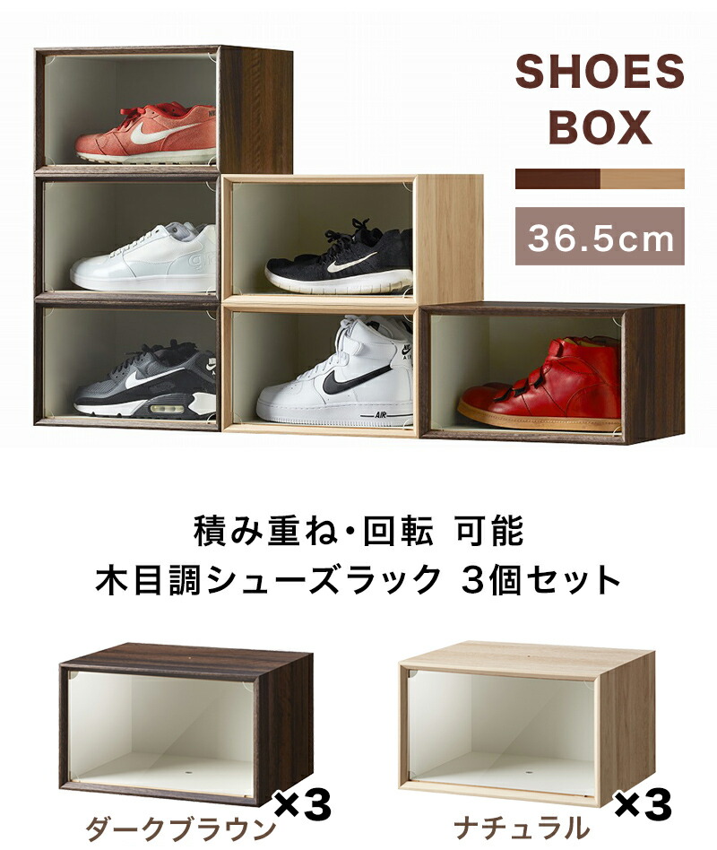 おしゃれ 北欧 メンズ用も入る 透明 シューズボックス 積み重ね クリア シューズケース 木目 収納ボックス ブラウン 男女兼用 押入れ スリム 収納ボックス ナチュラル 玄関 大きい靴 メンズ用も入るaas シューズケース 3個セット 木目 ブラウン シューズボックス おしゃれ 北欧 メンズ用も入る 透明 シューズボックス 積み重ね クリア シューズケース 木目 収納ボックス ブラウン 男女兼用 押入れ スリム 収納ボックス ナチュラル 玄関 大きい靴 メンズ用も入るaas シューズケース 3個セット 木目 ブラウン シューズボックス