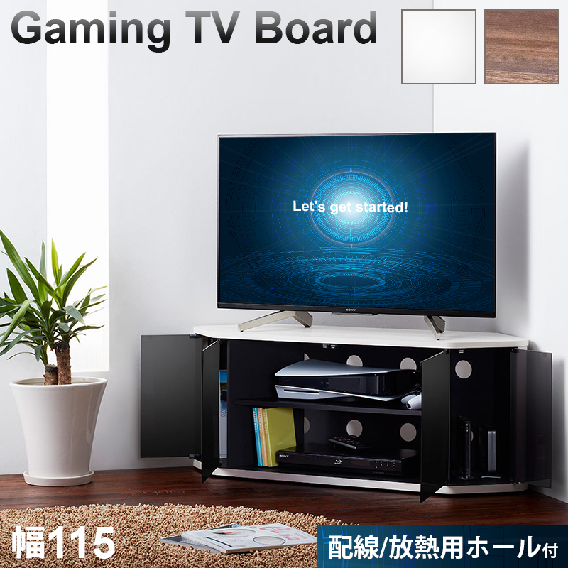 楽天市場】つっぱりコーナーラック 2段タイプ+コーナーテレビ台幅90cm