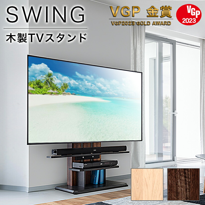 【6ヶ月保証付】キャスター付きフロアスタンド 77V対応 テレビ台 テレビラック 壁付け風 壁掛け風 壁面テレビ台 テレビスタンド 壁寄せ リビング 寝室 教室 会議室 スリム 省スペース キャスター付き 角度調節 移動式 フロアスタンド