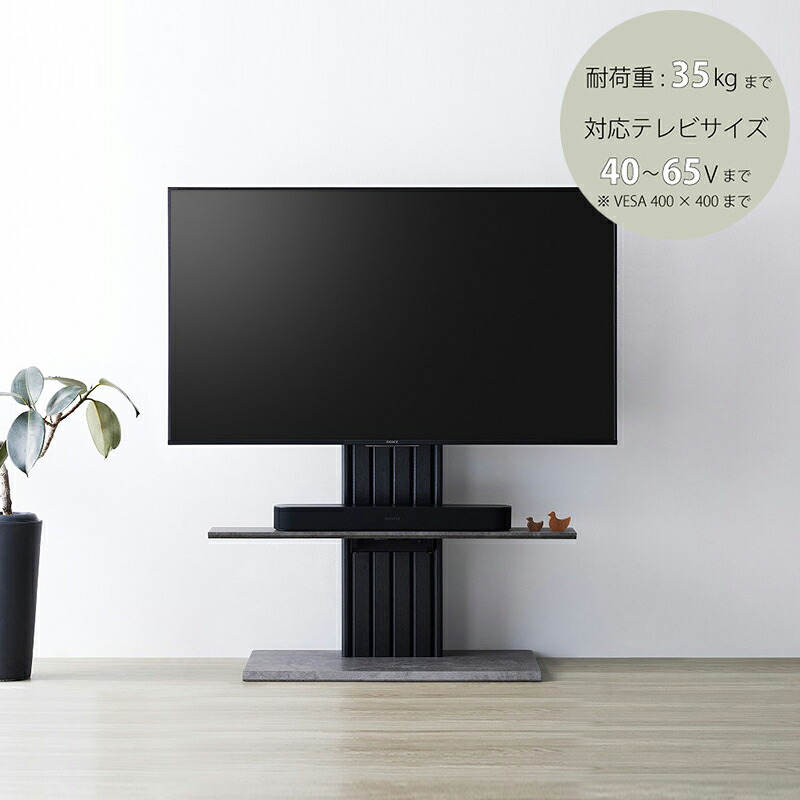 最大3000円OFFクーポン配布中 07/18(土)00:00~ テレビスタンド 黒 モダン おしゃれ シンプル 壁寄せ TVスタンド テレビ台 テレビボード AVラック TV台 テレビラック TVボード 65V対応 42v55V50インチ65vV用 テレビスタンド 省スペース|インテリア雑貨 サンゴスタイル