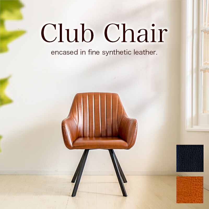 リブデザイン ブラウンアームチェア ixc9XnZdXWhcPdrG5x7k67yVHnIawN