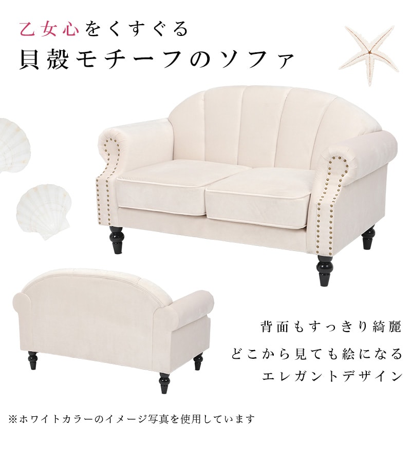 姫系 家具 ソファ 2人掛け パーソナルソファ アンティーク アールデコ カントリー フレンチ モダン 大人可愛い エレガント 椅子 白家具 美容室 ショップ いす おしゃれ かわいい ソファー ロココ調 ミッドセンチュリー 姫家具 ピンク ショッキングピンク Scadep Org 姫系 家具 ソファ 2人掛け パーソナルソファ アンティーク アールデコ カントリー フレンチ モダン 大人可愛い エレガント 椅子 白家具 美容室 ショップ いす おしゃれ かわいい ソファー ロココ調 ミッドセンチュリー 姫家具 ピンク ショッキングピンク Scadep Org
