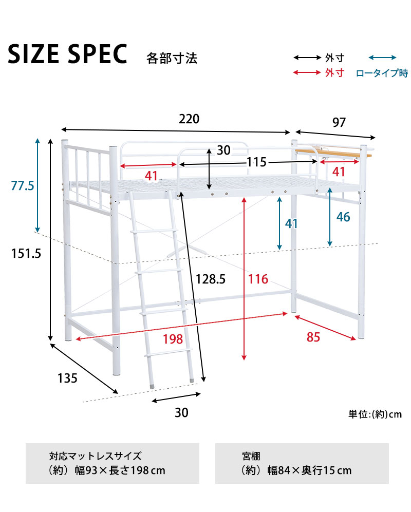 ロフトベッド シングルサイズ Kh3921ダークブラウン ホワイト 一人暮らし ロータイプベッド 棚 付き ベッド 高さ調節可能 2口 コンセント 高さ151 5 子供部屋 ロフト 女の子 シングル ハシゴ 男の子 男子 女子 はしご Onpointchiro Com