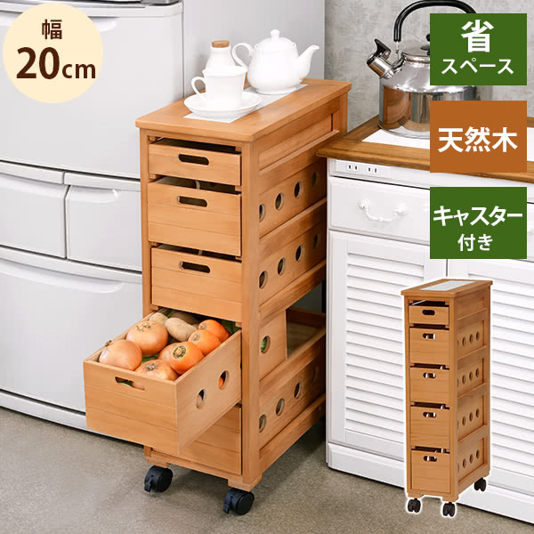 最大3000円OFFクーポン配布中 07/18(土)00:00～ 【完成品】キッチンストッカー 幅20cm MUD-6780 キャスター付き 野菜ストッカー タイル天板 キッチン 5段 キャスター付 幅20 ウッドストッカー 木製 おしゃれ 隙間 すきま 収納 作業台 チェスト 白 引き出し 木製 スリム｜インテリア雑貨 サンゴスタイル