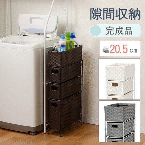 最大3000円OFFクーポン配布中 07/18(土)00:00~ 【完成品】チェスト 幅20.5 RAN-2408 ダークブラウン ホワイト 引き出し チェスト キッチン ラック スリム 幅20 ランドリー ラック 収納 ストック ホワイト 5段 完成品 ブラウン おしゃれ シンプル|インテリア雑貨 サンゴスタイル