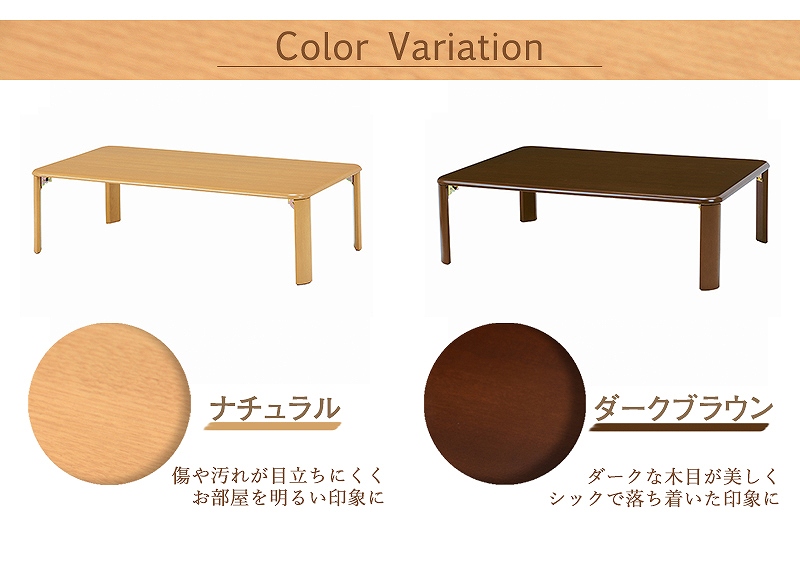 折れ脚テーブル テレビ台 幅105cm Vt 7922 105 ダークブラウン 突っ張り ナチュラル 折れ脚テーブル 来客用テーブル ローテーブル 本棚 机 折りたたみ リビングテーブル 幅105 つくえ 脚 折畳み 木製 ナチュラル シンプル コンパクト 収納 コンパクト 和室 インテリア