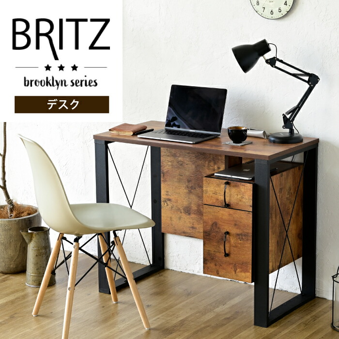 楽天市場】【ポイント3倍】パソコンデスク 収納 デスク ビンテージ 風