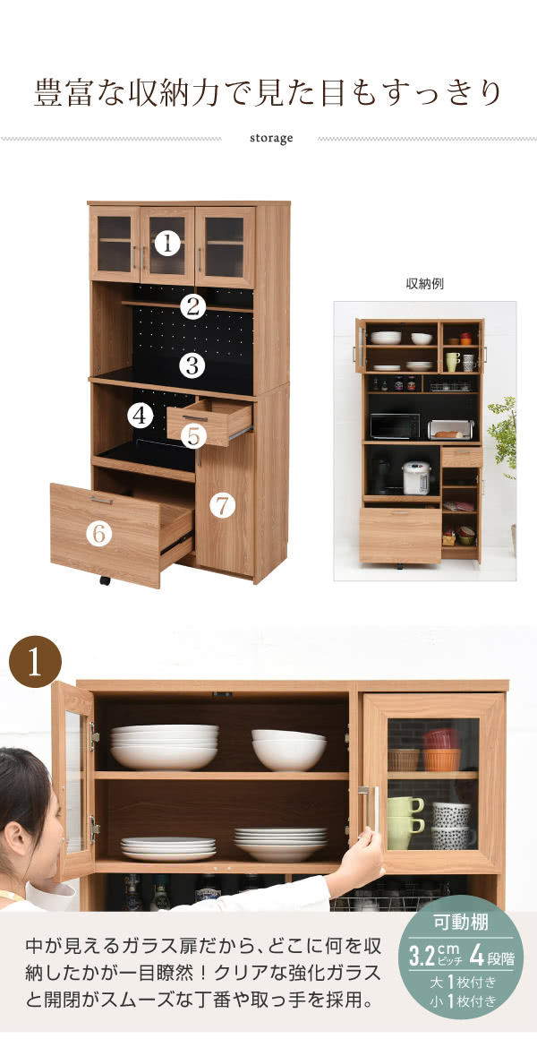 キッチン家電 圧倒的な存在感 これ一台でおしゃれな北欧キッチンに早変わり すべてが収まります デザイン性 機能性 収納力に富んだ実力派のレンジ台 北欧 食器 収納家具 Ajk Fap 0018インテリア 寝具 収納 90 ホワイト レンジ棚 シンプル レンジボード