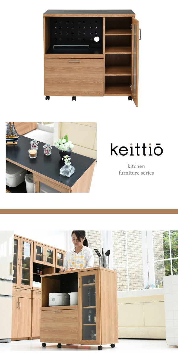 注目の輝く高品質 幅90 食器収納付き Keittio 北欧キッチンシリーズ パソコンデスク レンジカウンター レンジカウンター 木目 食器収納付き おしゃれ サンゴスタイル 間仕切り収納fap 1022 インテリア雑貨 お 見た目以上にたくさん入る収納抜群のコンパクト 注目の輝く高品質 幅90 食器収納付き Keittio 北欧キッチンシリーズ パソコンデスク レンジカウンター レンジカウンター 木目 食器収納付き おしゃれ サンゴスタイル 間仕切り収納fap 1022 インテリア雑貨 お 見た目以上にたくさん入る収納抜群のコンパクト