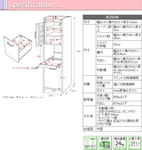 鋤ま収納 細長い切口収納 板元運 すきま収納 華車ラック 傍えラック 一人暮らし 白色 ワンルーム 収納 キャスター附き 射程32 5cm クオンティティーさ124cm キッチン 収納 ミニキッチン H1 乗車口随伴者 滑る線路 Fkc 0645 Komma Duesseldorf De