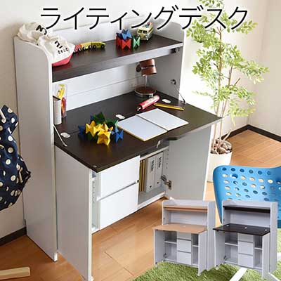 最大3000円OFFクーポン配布中 07/18(土)00:00~ 学習机 省スペースライティングデスク FWD-0278 学習机 ユニットタイプ 折り畳み式天板 おしゃれ デスク 子供の学習デスク|インテリア雑貨 サンゴスタイル