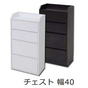 500円OFFクーポン配布中 04/19(日)00:00～ キッチンワゴン 棚 フリーラック キッチン収納キッチン 収納 40幅 おしゃれ 北欧風 白 ホワイト 窓下収納 木製 カウンター下収納 チェスト 幅40 YHK-0204 施主支給 箪笥 たんす タンス 引き出し