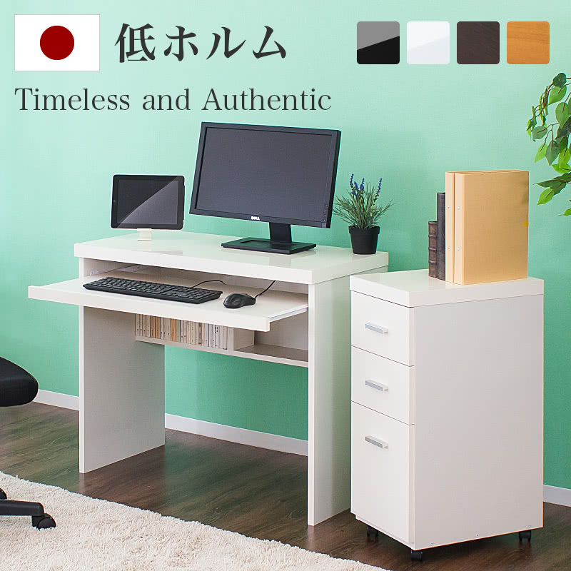 楽天市場】最大2000円OFFクーポン配布中 12/30(火)00:00〜 デスク