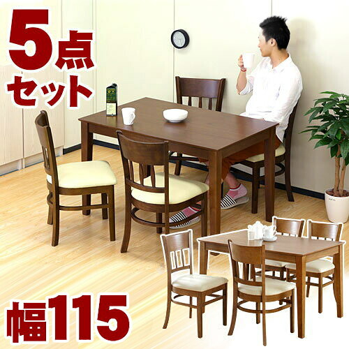 マーチ115 幅115cm テーブル&チェア5点セット ダイニングテーブル 4人用 ダイニングセット 家族ファミリー 食卓用 モダン ナチュラル 天然木 リビング 机 家具 キッチン チェアー 椅子 天然木