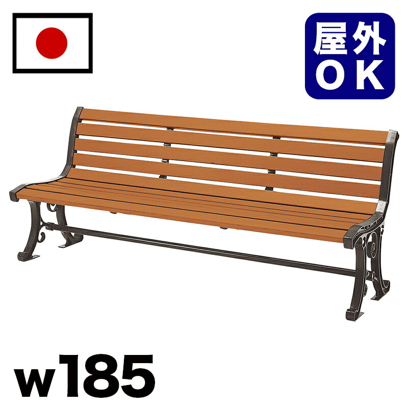 楽天市場】【6ヶ月保証付】ひのき材 背付ベンチ 約幅185cm 三人掛け