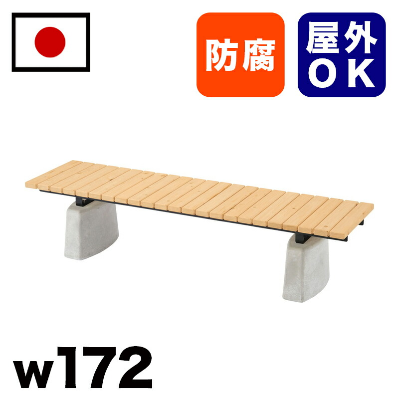 楽天市場】【6ヶ月保証付】【受注生産品】ひのき材テーブルベンチ 駅