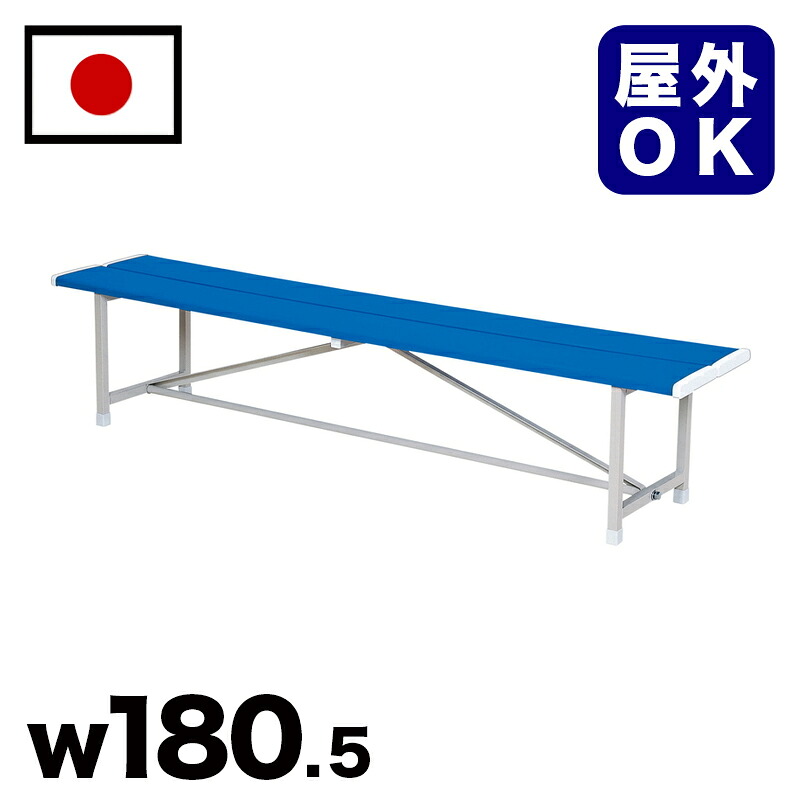 最大3000円OFFクーポン配布中 07/18(土)00:00~ 樹脂背無ベンチ 駅 バス停 公共施設 商業施設 イベント会場 集会所 喫煙所 休憩スペース テラス テーマパーク 庭 ガーデン 公園 屋外用ベンチ 業務用 エクステリア 耐久性 耐候性 耐水性|インテリア雑貨 サンゴスタイル