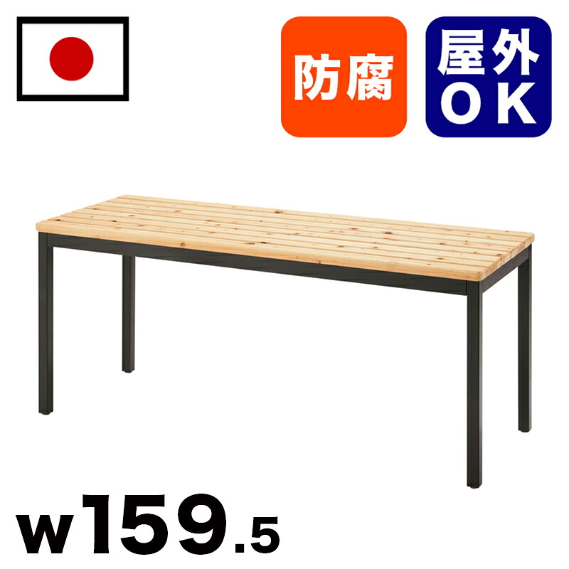 500円OFFクーポン配布中 04/04(土)20:00～ 【受注生産品】ひのき材テーブルセット 駅 バス停 公共施設 商業施設 イベント会場 集会所 喫煙所 休憩スペース テラス テーマパーク 庭 ガーデン 公園 屋外用ベンチ 業務用 エクステリア 耐久性 耐候性 耐水性