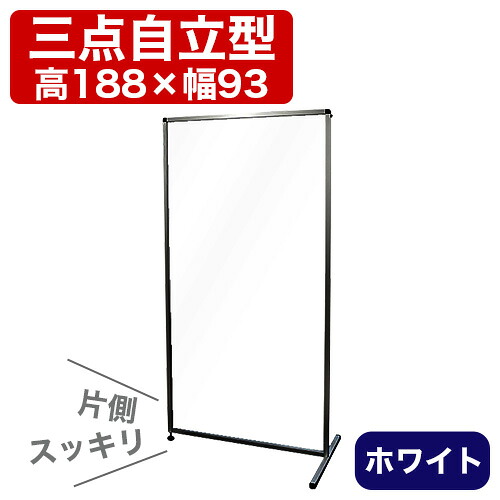 売れ筋がひ新作！ 飲食店 飛沫対策 立って使える 清潔 取り外し可能 