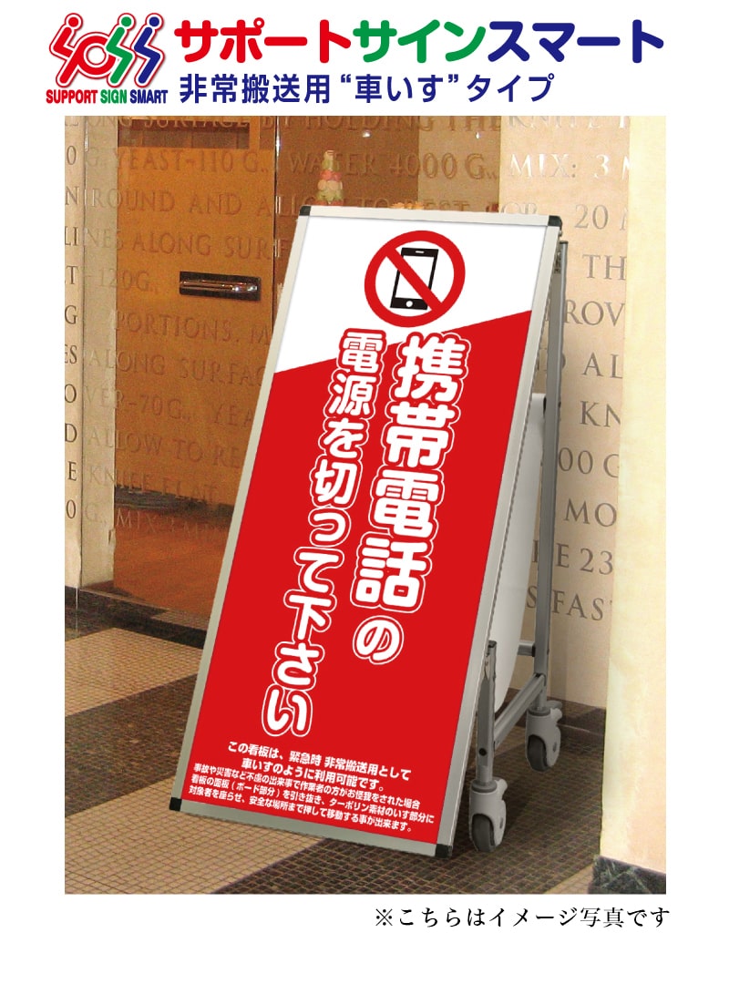 公式サイト 看板 熱中症対策 コロナ対策 マスク着用 標語・ホワイト ...