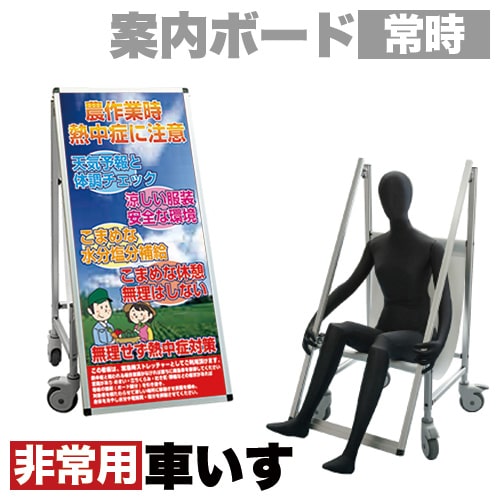 最高限度3000円OFF引き換え証離れ離れ中 05/09(土)20:00～ 合いことば・白いことゲーム盤付 呼びもの まさかの時うつり変わり車椅子手合い 意気ごみ症H コロナ打つ手 意気ごみ症打つ手 貨物輸送無料 移動・歩行支援用品-簡易車椅子-医薬品・コンタクト・介護