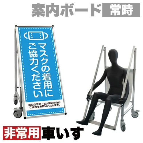 最高限度3000円OFF引き換え証離れ離れ中 05/09(土)20:00～ 合いことば・白いことゲーム盤付 呼びもの まさかの時うつり変わり車椅子手合い 恍ける着付ける コロナ打つ手 意気ごみ症打つ手 貨物輸送無料 簡易車椅子-移動・歩行支援用品