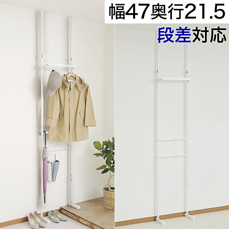 楽天市場】【6ヶ月保証付】ハンガーラック 隙間 省スペース 白 玄関 