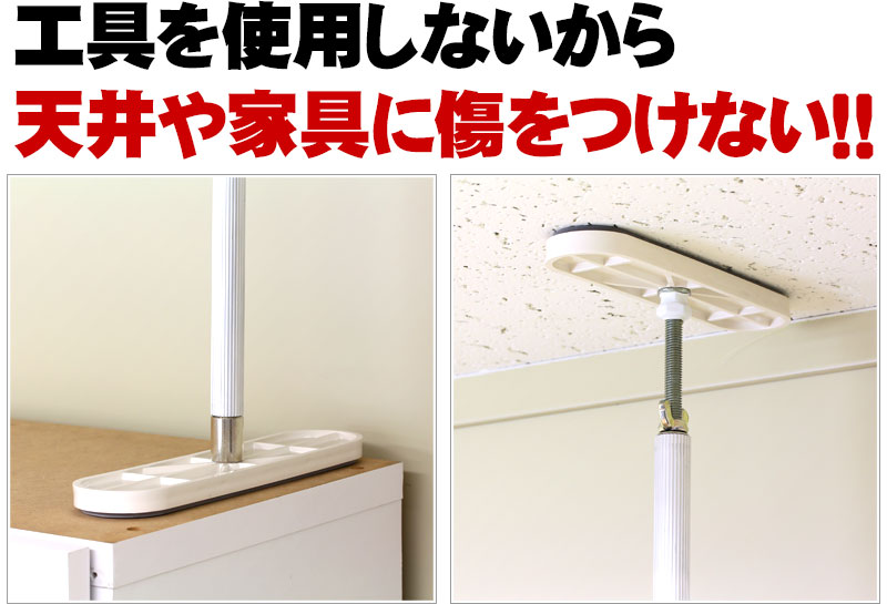 ふんばりくん C手合い 52cm 80cm 4基数一揃い つっぱり突張り 力強い 小意気 脈動 ファニチャー傾倒禁断什 突っ支い棒 防災グッズ 家具 転倒防止伸縮棒 耐震 家具転倒防止棒 伸縮棒 地震策 防災用法沽券 金具 冷蔵倉庫 ご迷惑対策 ストッパー 楽天論 家具 事あたらしい