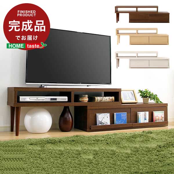 テレビ受像機台 成し遂げる品 伸縮式 アール-EARL 隅っこTV台 置き目ゲーム盤 リビング納める テレビ受像機台 伸縮 今めかしい 成し遂げる品