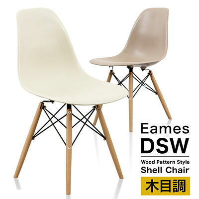 500円OFFクーポン配布中 04/04(土)20:00～ 2脚セット イームズ ダイニングチェア イームズチェア DSW くすみカラー 木目調 シンプル おしゃれ【Capre-カプレ-】 送料無料 SH-01CAP-CH