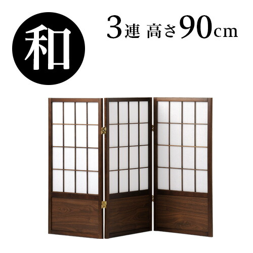 衝立 m5-mgkke4741_02.jpg