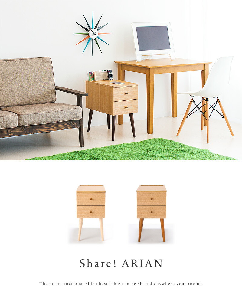 ソファ サイドチェスト 引き出し 木製 チェスト ソファ ベッドサイド コンパクト リビング 茶 ベッド 収納 サイドテーブル サイドチェスト サイドテーブル ナイトテーブル Avd 完成品 おしゃれ チェスト ブラウン サイドチェスト 北欧 寝室 テーブル ソファー