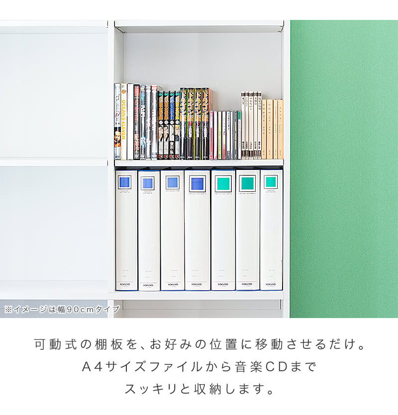 ａ４ファイル収納 収納家具 棚 本棚 多目的ラック 文庫 本棚 壁面収納 Cd収納 収納ラック サンゴスタイル本棚 深型 シェルフ シェルフ 本棚 書庫 大容量 マンガ 収納ラック ブラウン ホワイト 白 幅90cm高さ180cm コミック 書棚 茶 カラーボックス インテリア雑貨