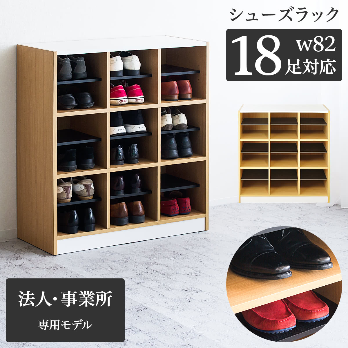 楽天市場】靴箱 幅1500 x高さ900 白 茶【動画あり】 木製 完成品 日本 