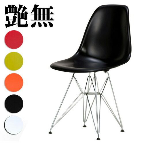 白 Awlインテリア 寝具 収納 カフェチェア ダイニングチェア ダイニングチェア おしゃれ 黒 背もたれ ホワイト ダイニングチェア リビングチェア スタイリッシュ オレンジ ミッドセンチュリー デザインチェア お洒落 イームズ Awl イームズサイドシェルチェアdsr