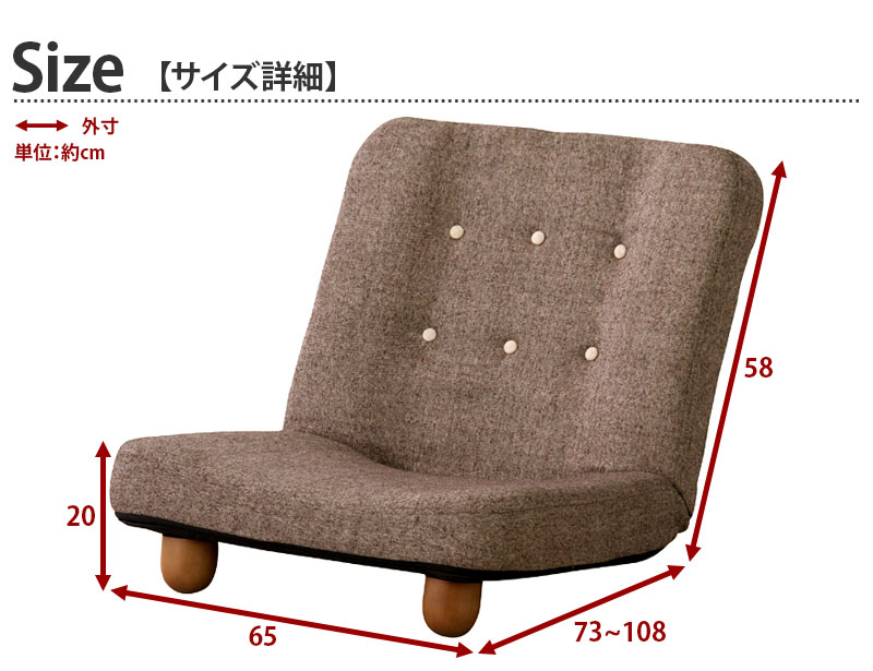 【楽天市場】脚付きリクライニング座椅子 スマート 座椅子 椅子 chair リラックスチェア フロア チェアー おしゃれ チェア リラックス