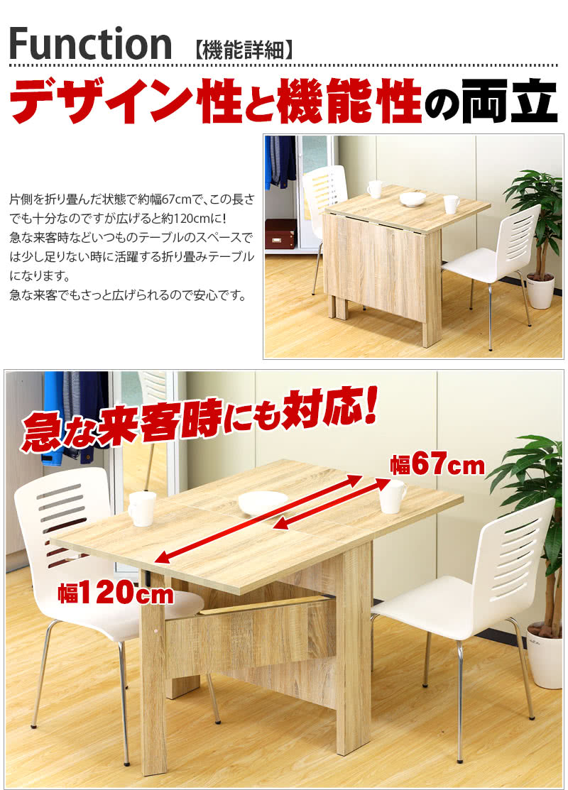 フォールディング ダイニングテーブル フィーカ 伸縮 伸縮式 モダン リビングテーブル ダイニング家具 ダイニングテーブル 折り畳める テーブル ダイニング 折りたたみ 伸張式 木製 通販 Onpointchiro Com フォールディング ダイニングテーブル フィーカ 伸縮 伸縮式 モダン リビングテーブル ダイニング家具 ダイニングテーブル 折り畳める テーブル ダイニング 折りたたみ 伸張式 木製 通販 Onpointchiro Com