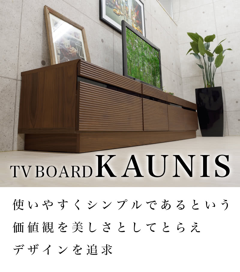 シンプル 和室 和室 ルーター収納 天然木 テレビ台 日本製 和風モダン 和 開梱設置 ローボード 天然木 ブラウン 高級感 テレビボード 幅166 和風モダン リビングボード z Tvボード ローボード お洒落 W166 日本製 おしゃれ 開梱設置 収納 テレビ台